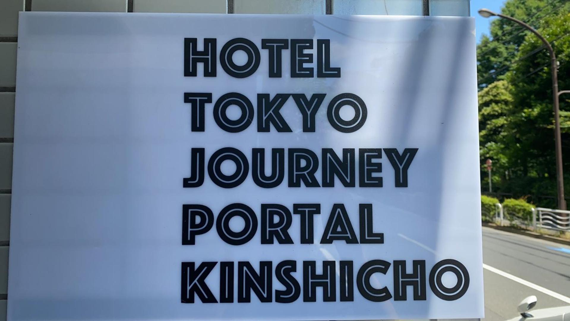 Hotel Tokyo Journey Portal Kinshicho I Self Check-In Check-Out Minutes From Sumiyoshi Station & Iconic Attractions & Sky Tree Exterior foto